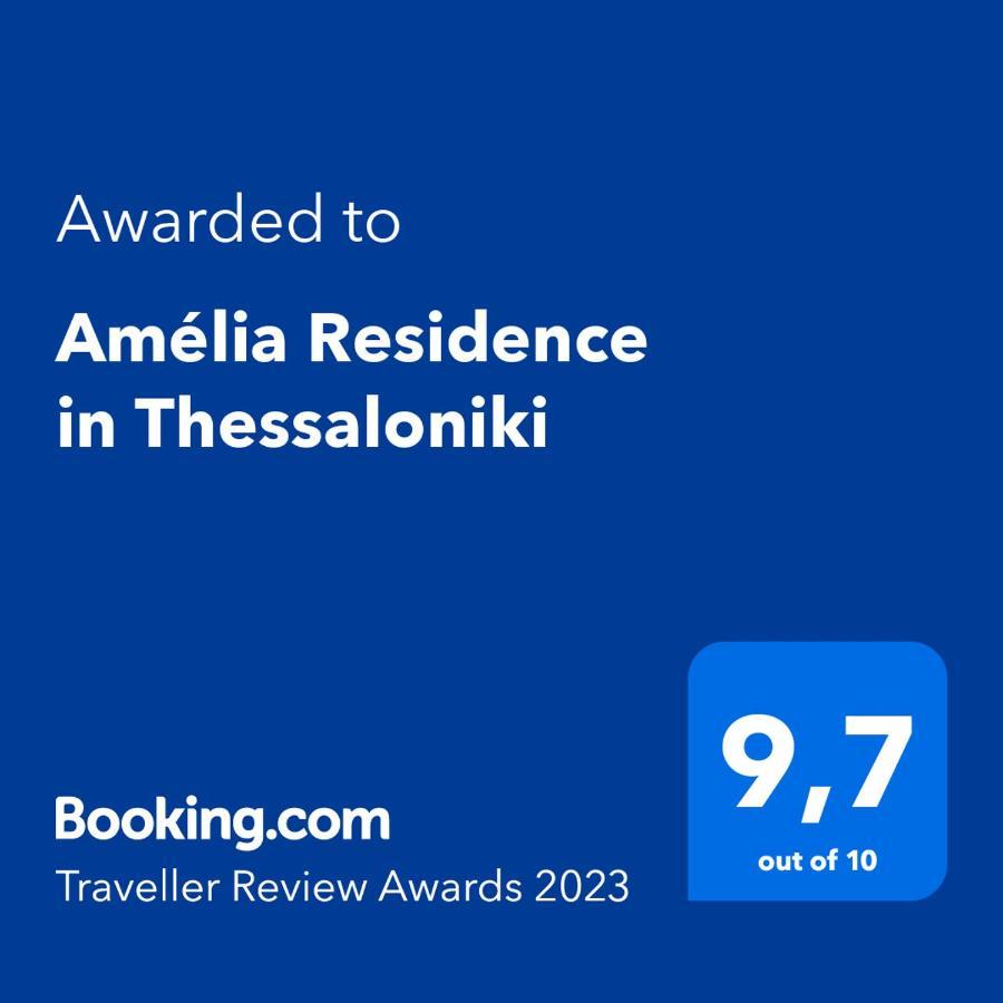Amelia In Thessaloniki